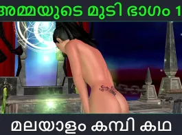 malayalam sex web series